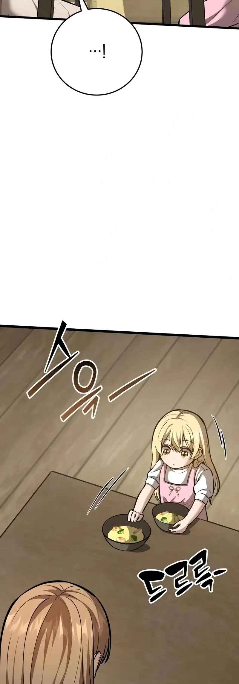 Isegye seo Yubunam Doen Sseol Chapter 2 - Page 8