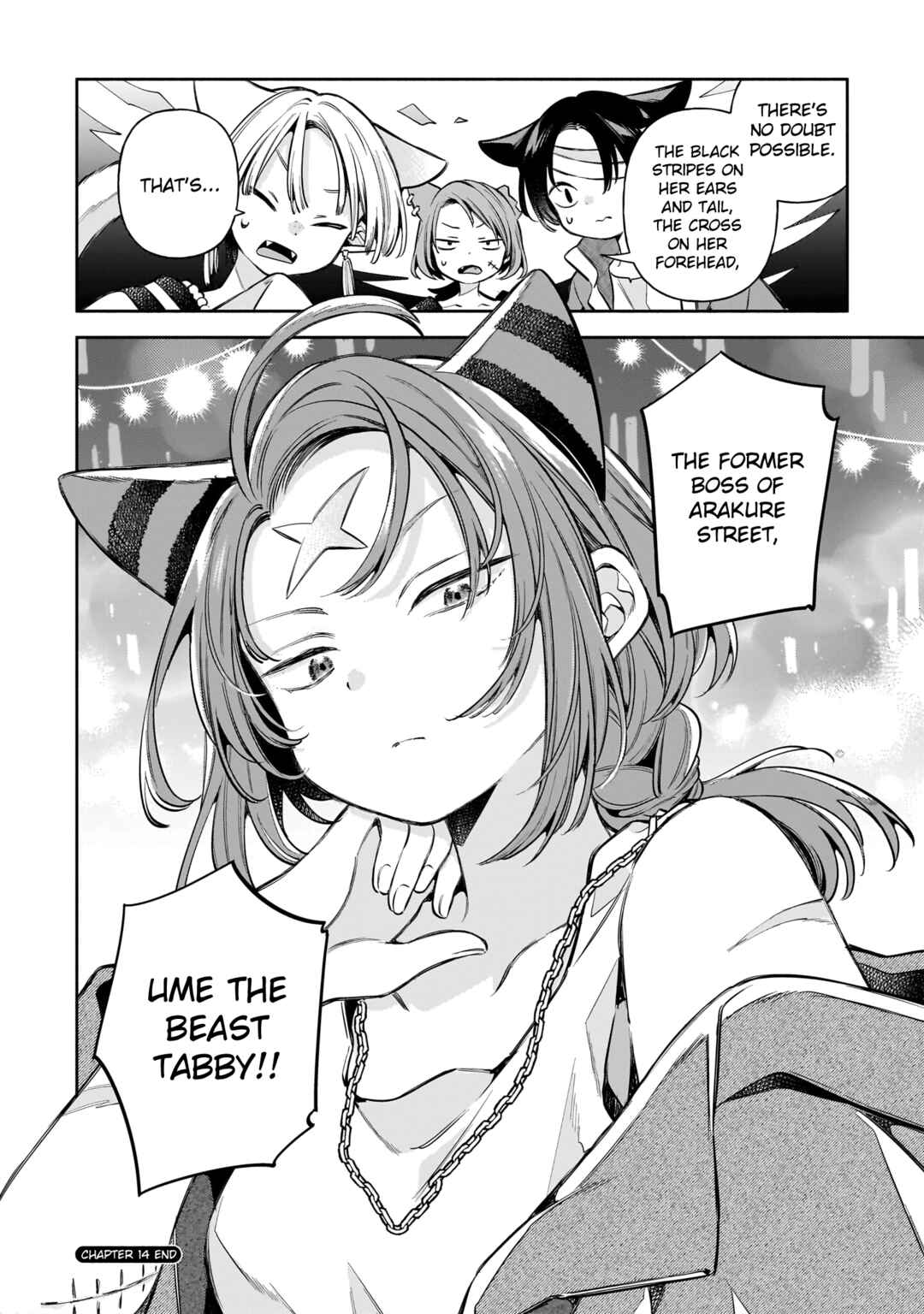 11-banme no Neko wa Nene Chapter 14 - Page 20