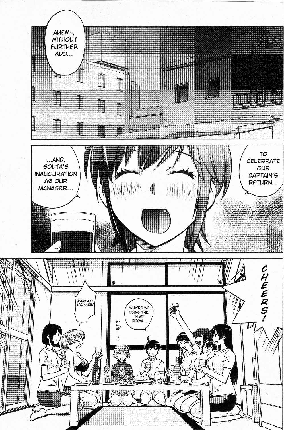 Ookii Onnanoko wa Suki Desu ka? Chapter 3 - Page 11