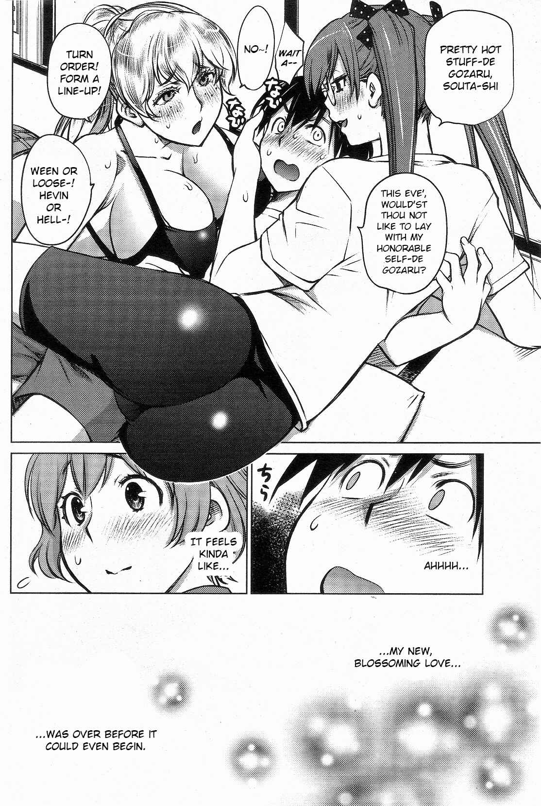 Ookii Onnanoko wa Suki Desu ka? Chapter 3 - Page 14