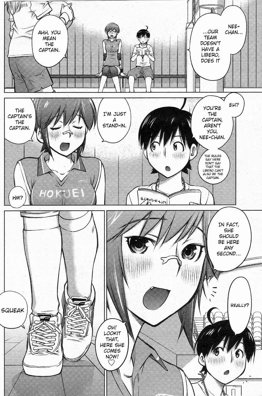 Ookii Onnanoko wa Suki Desu ka? Chapter 3 - Page 2