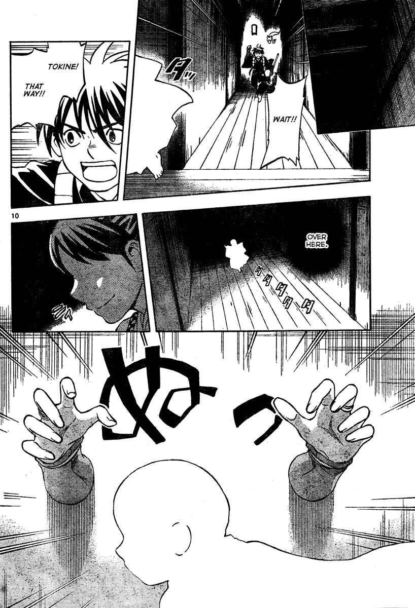 Kekkaishi Chapter 289 - Page 11