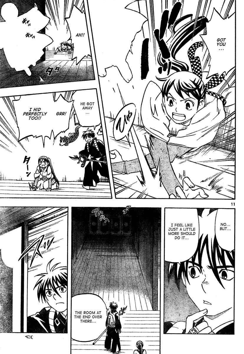 Kekkaishi Chapter 289 - Page 12