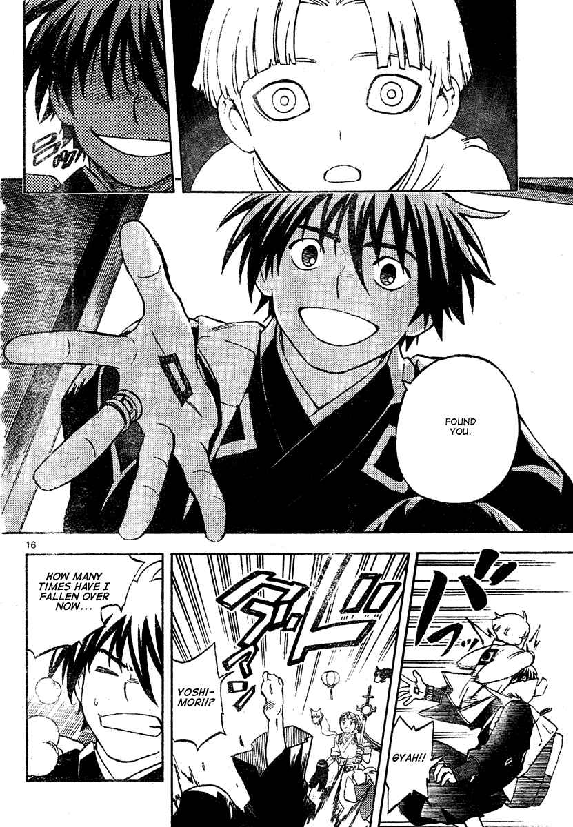 Kekkaishi Chapter 289 - Page 16