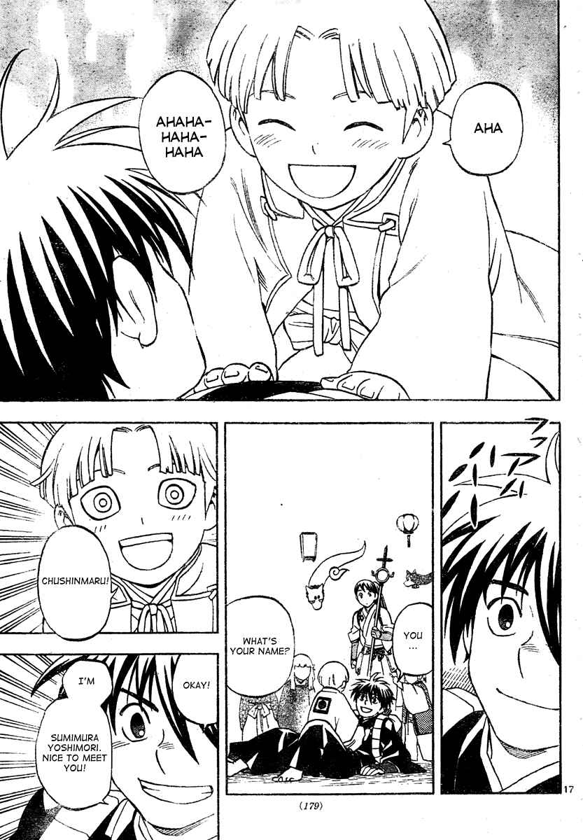Kekkaishi Chapter 289 - Page 17