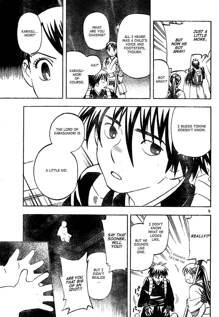 Kekkaishi Chapter 289 - Page 6