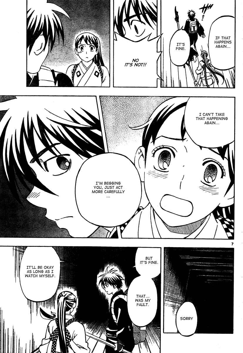 Kekkaishi Chapter 289 - Page 8