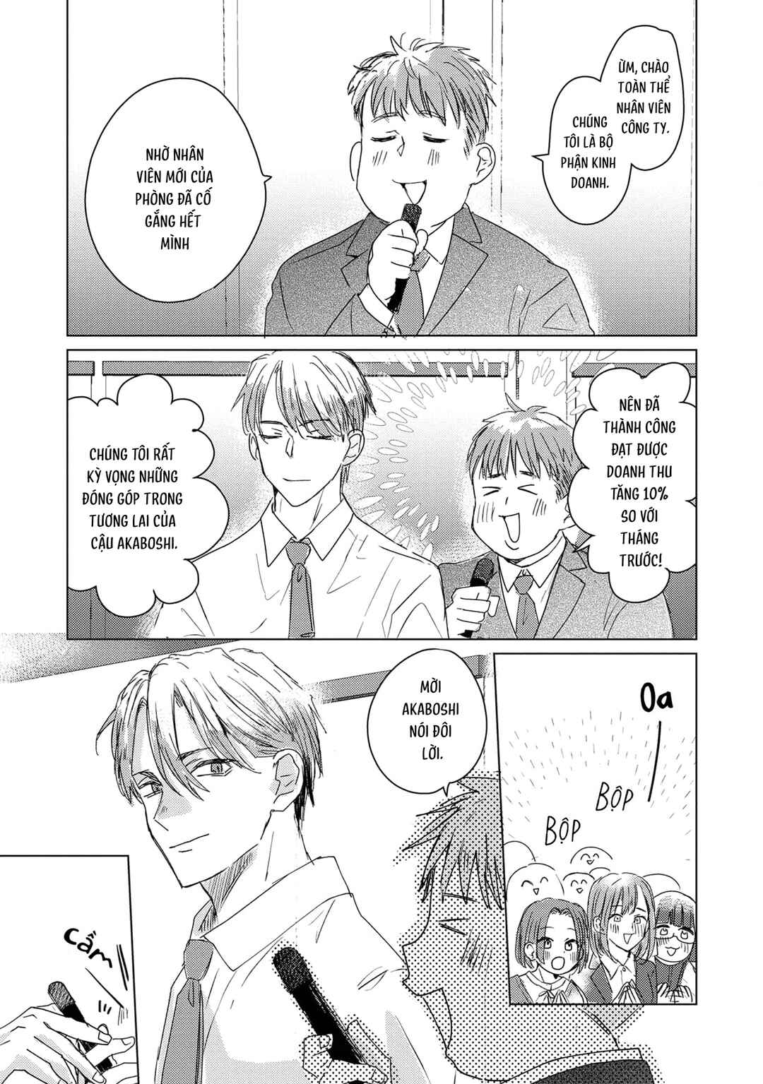Mou Ichido Oshitara Hametsu suru! Chapter 7 - Page 13