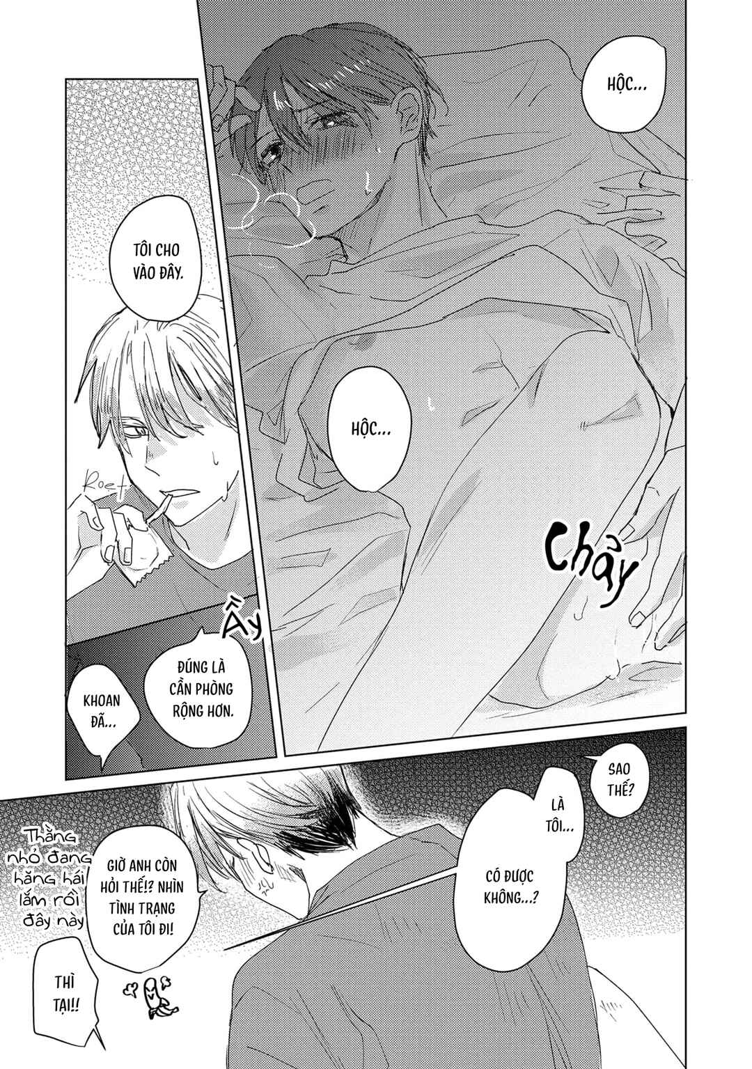 Mou Ichido Oshitara Hametsu suru! Chapter 7 - Page 17