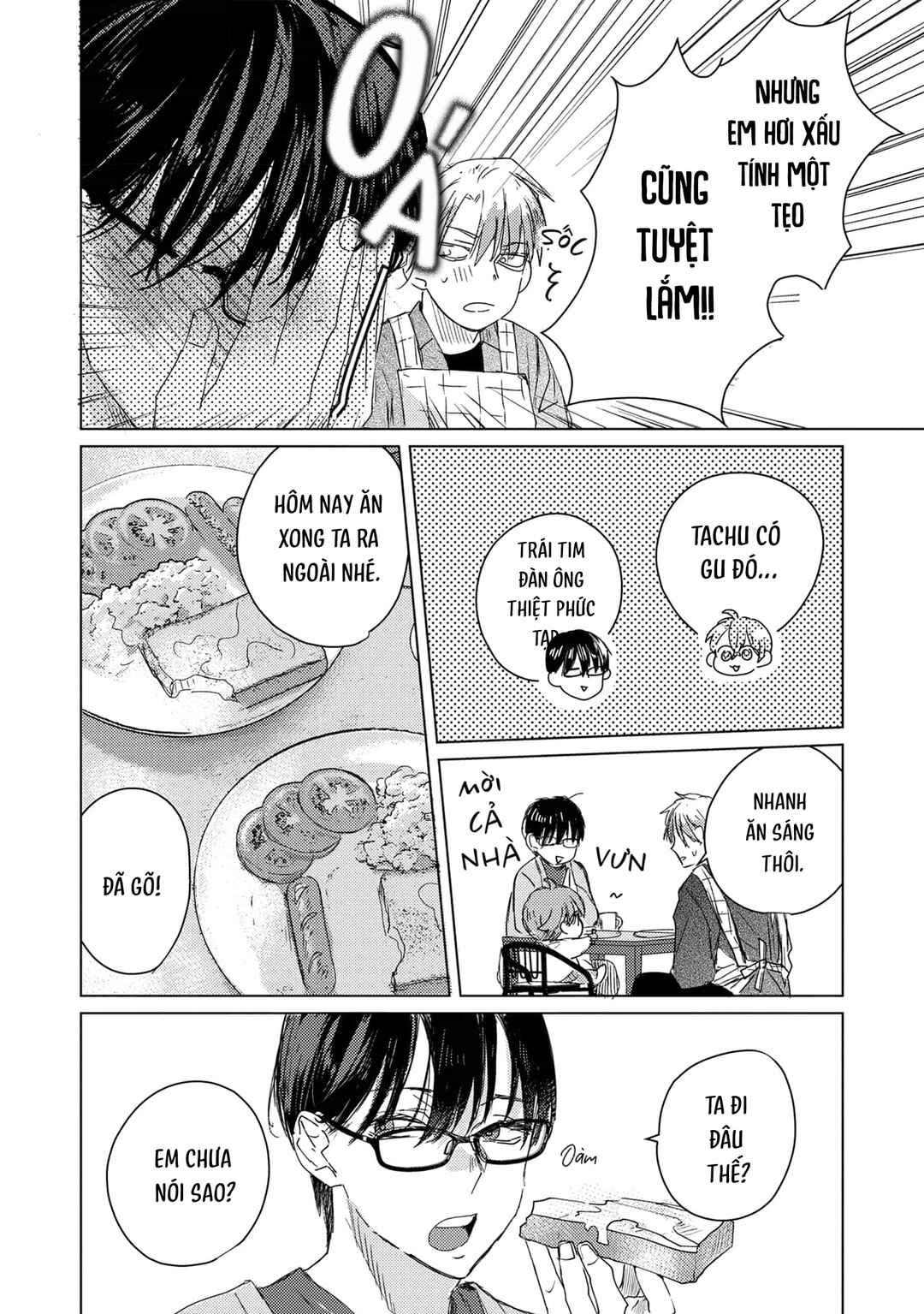 Mou Ichido Oshitara Hametsu suru! Chapter 7 - Page 24