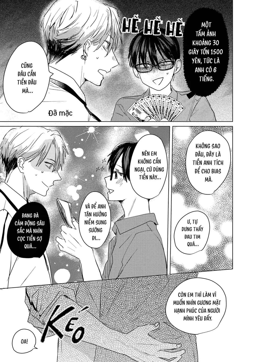 Mou Ichido Oshitara Hametsu suru! Chapter 7 - Page 29
