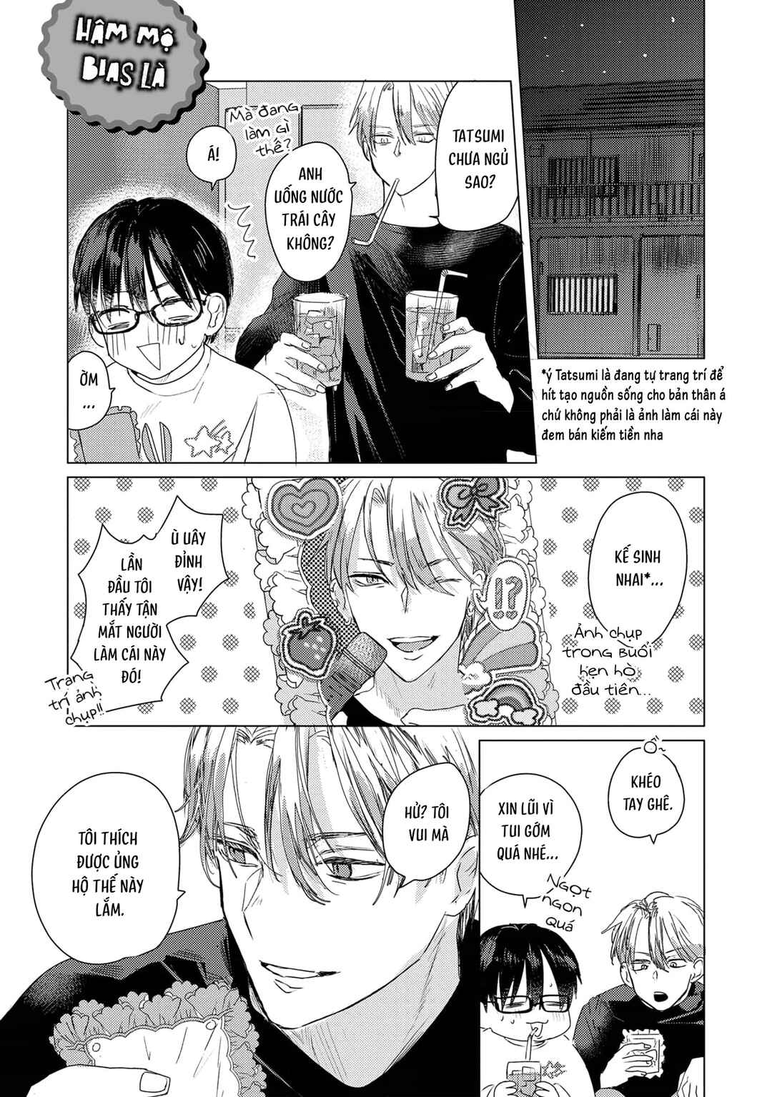 Mou Ichido Oshitara Hametsu suru! Chapter 7 - Page 3