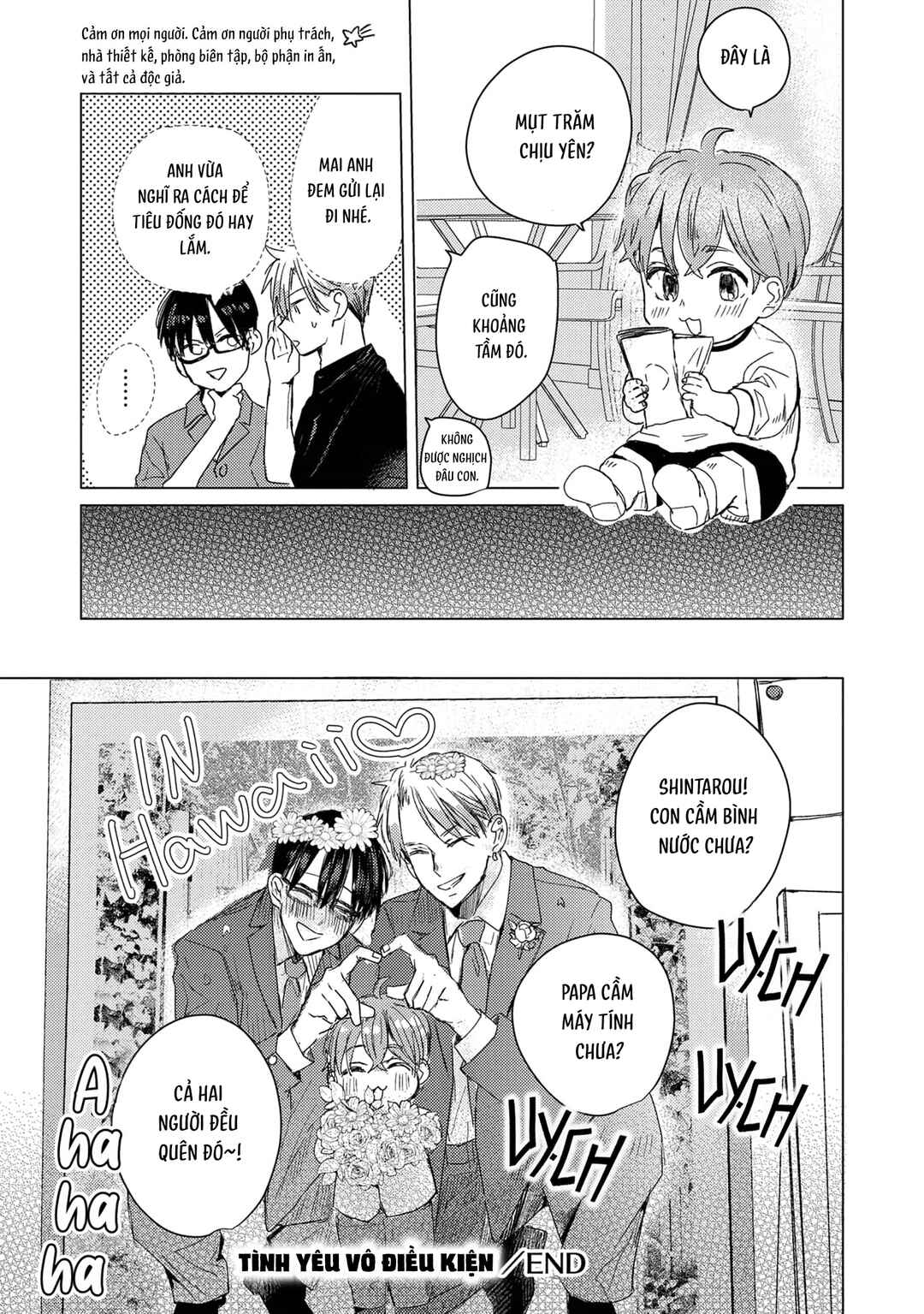 Mou Ichido Oshitara Hametsu suru! Chapter 7 - Page 31