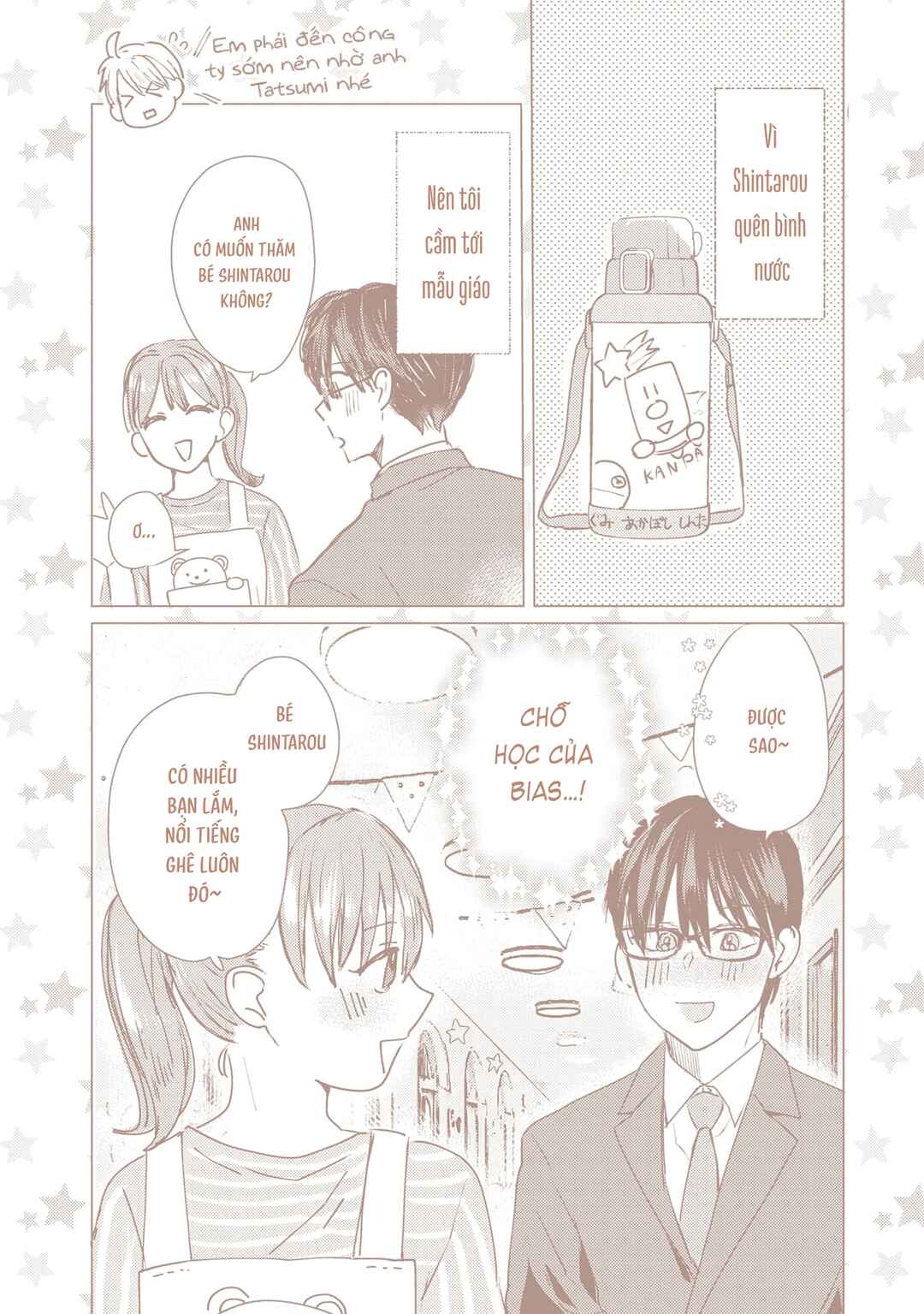 Mou Ichido Oshitara Hametsu suru! Chapter 7 - Page 32