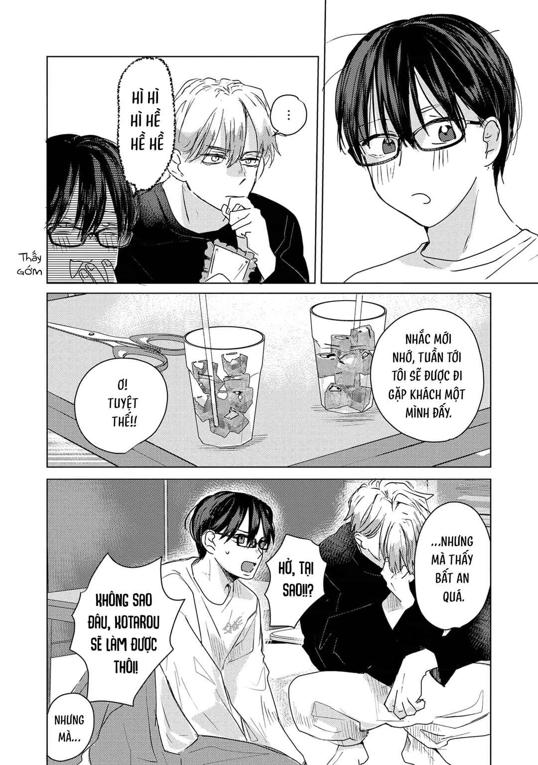 Mou Ichido Oshitara Hametsu suru! Chapter 7 - Page 4