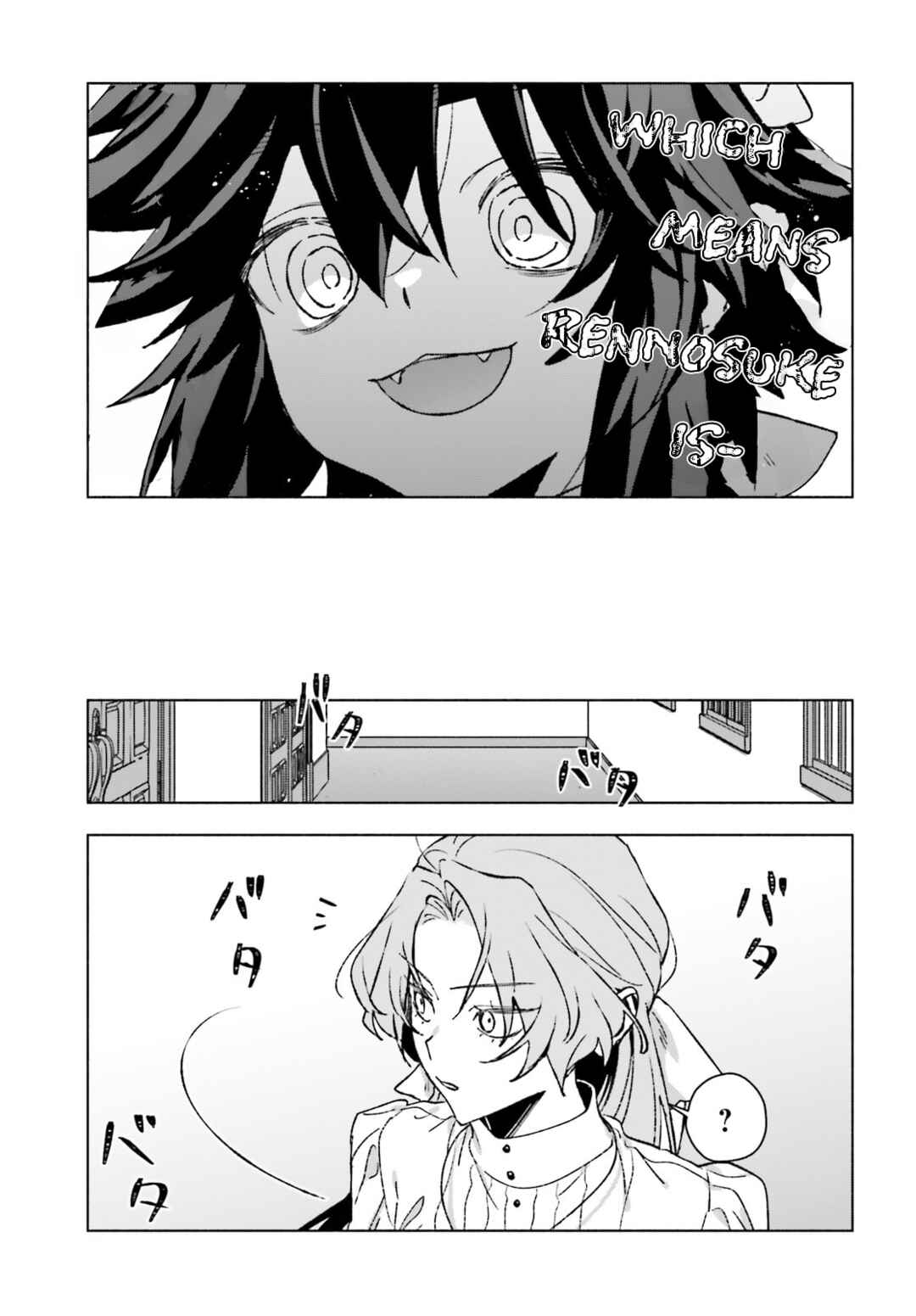 Toudou-kun Chi no Maid Shota Chapter 17 - Page 13