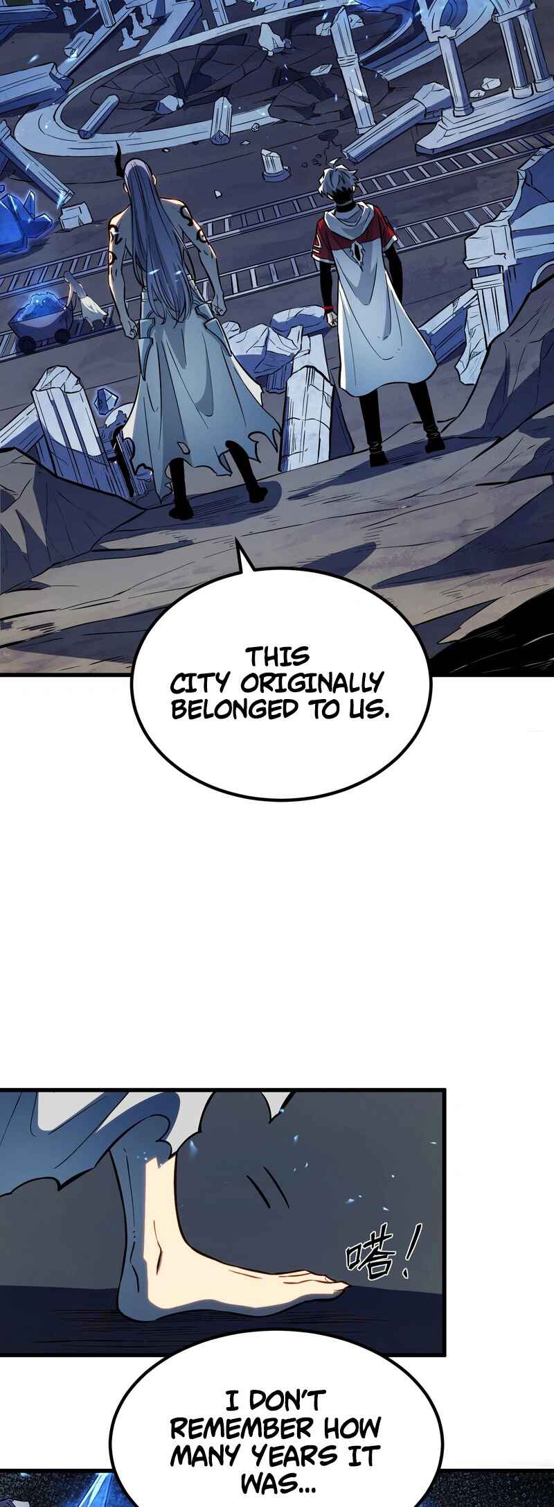 Quánzhí Juéxǐng Chapter 89 - Page 12