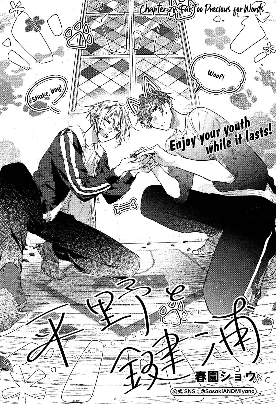 Hirano to Kagiura Chapter 28 - Page 3