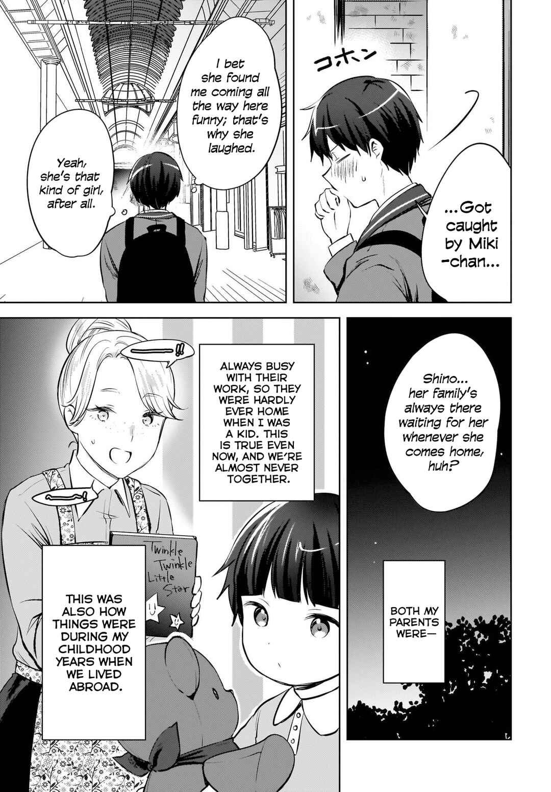 Ushiro no Seki no Gyaru ni Sukarete Shimatta. - Mou Ore wa Dame Kamoshiranai. Chapter 21 - Page 10