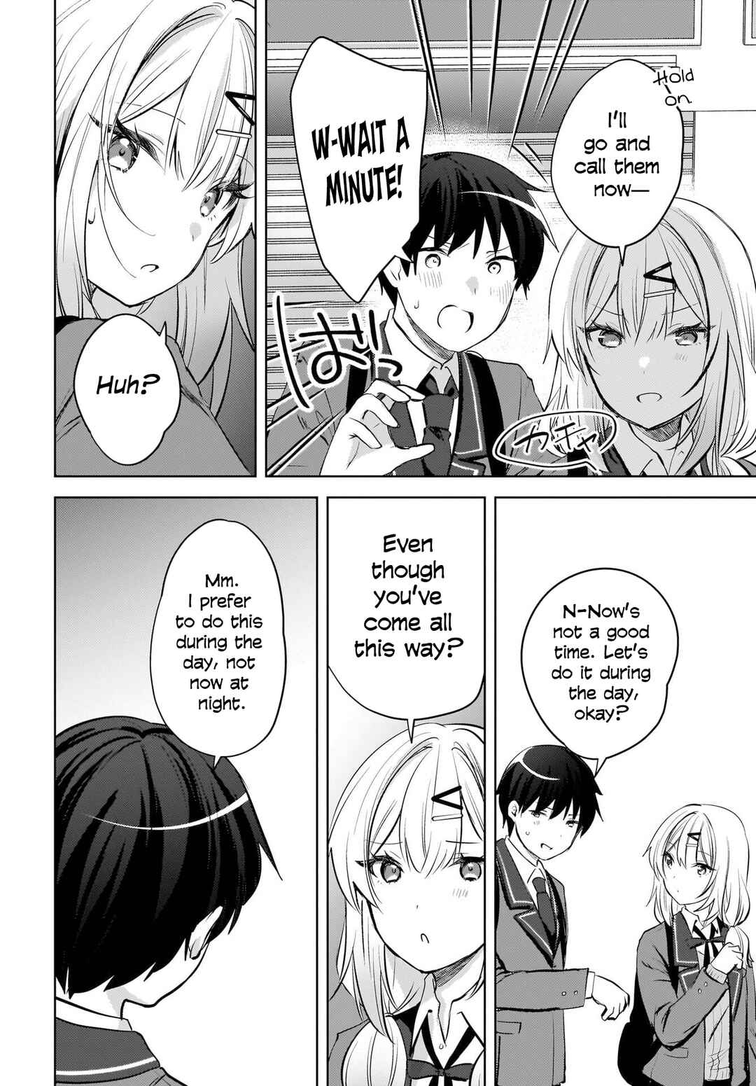 Ushiro no Seki no Gyaru ni Sukarete Shimatta. - Mou Ore wa Dame Kamoshiranai. Chapter 21 - Page 5