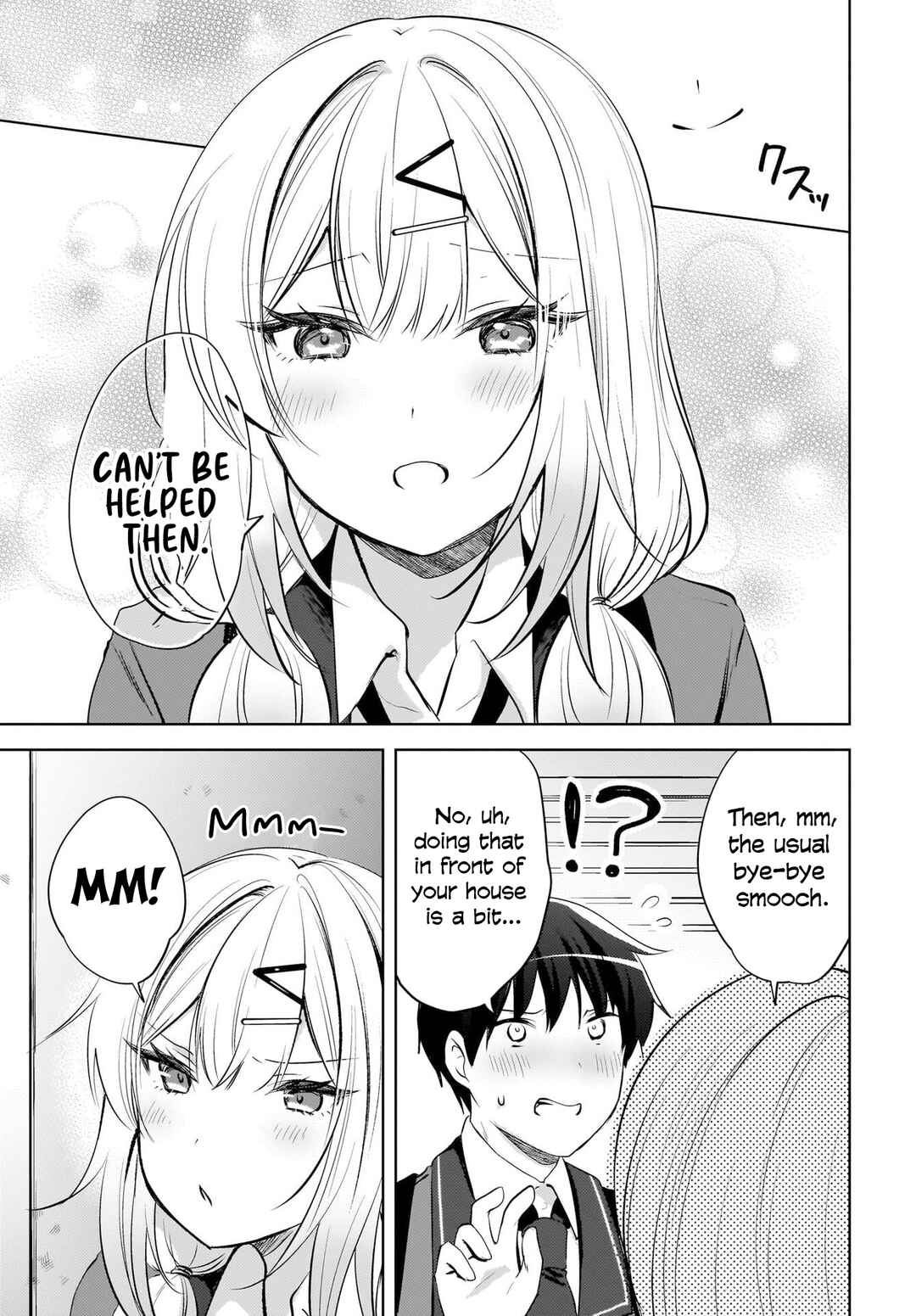 Ushiro no Seki no Gyaru ni Sukarete Shimatta. - Mou Ore wa Dame Kamoshiranai. Chapter 21 - Page 6