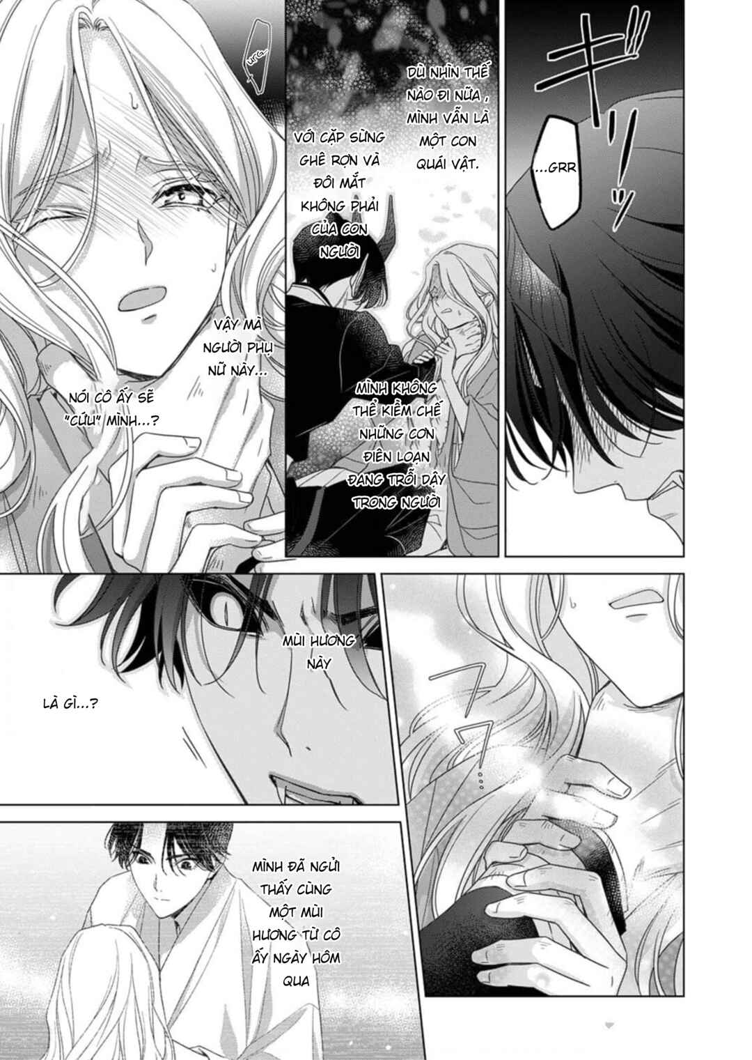Kokuyou no Hanayome Chapter 4 - Page 15