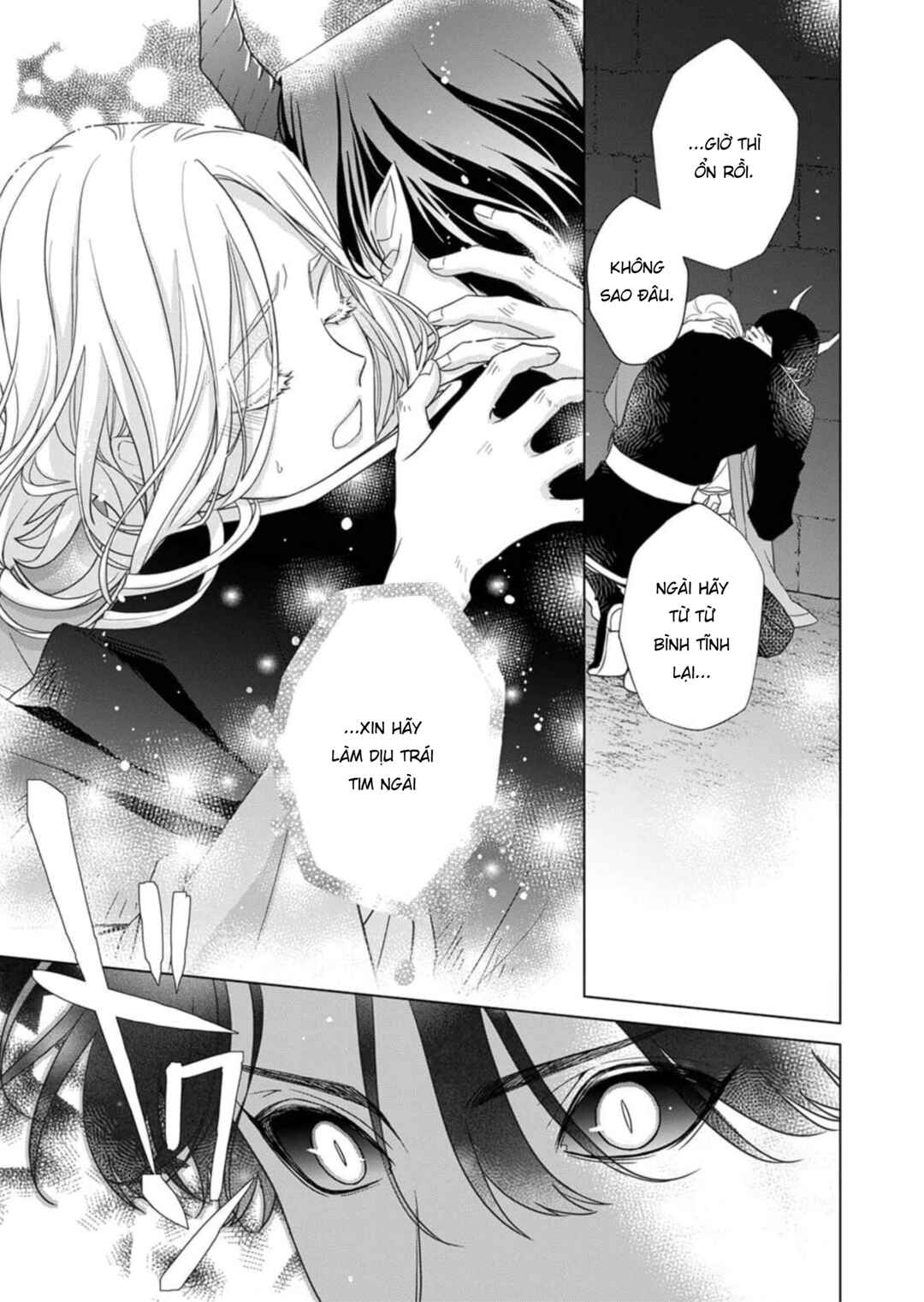 Kokuyou no Hanayome Chapter 4 - Page 17