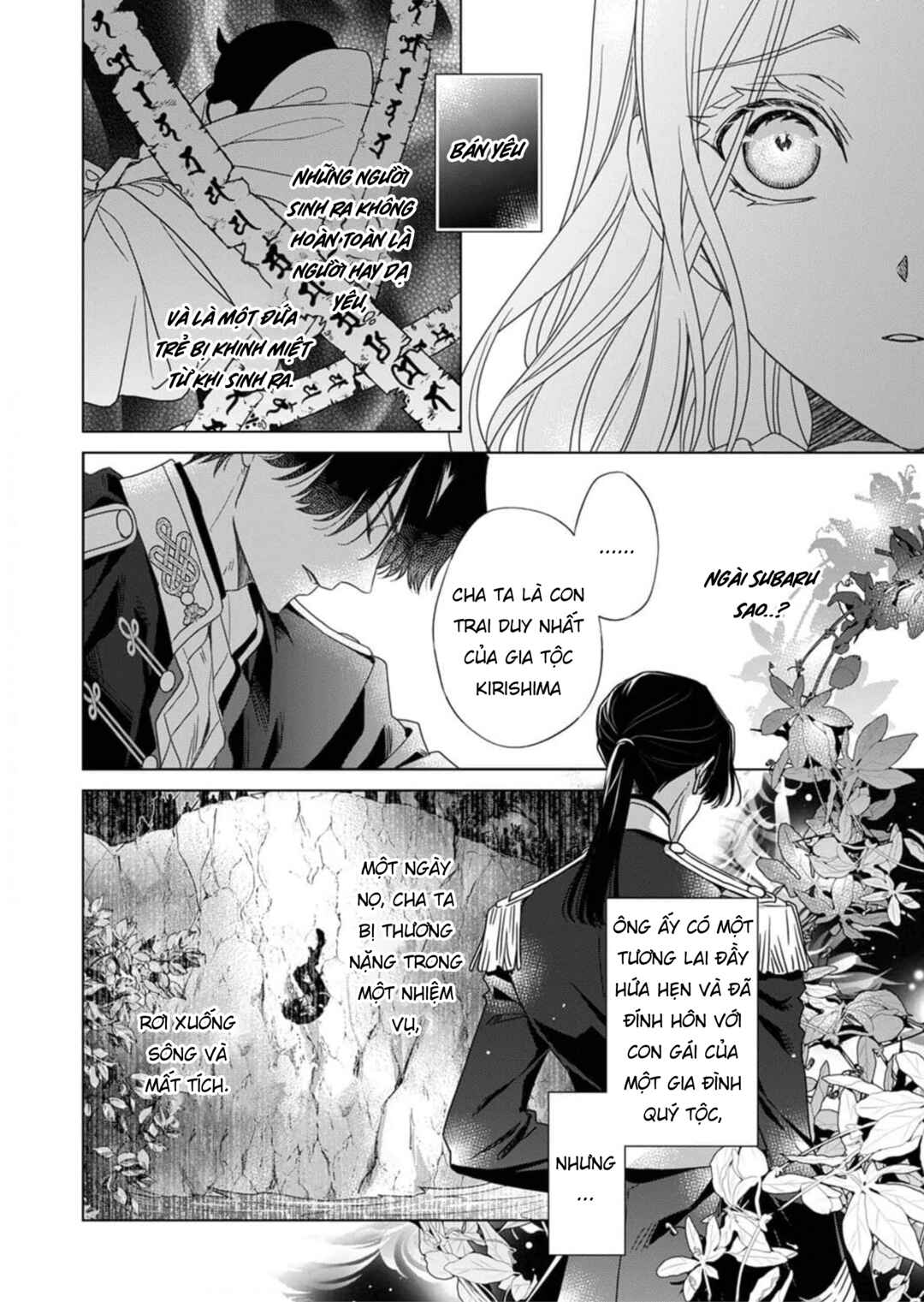 Kokuyou no Hanayome Chapter 4 - Page 22