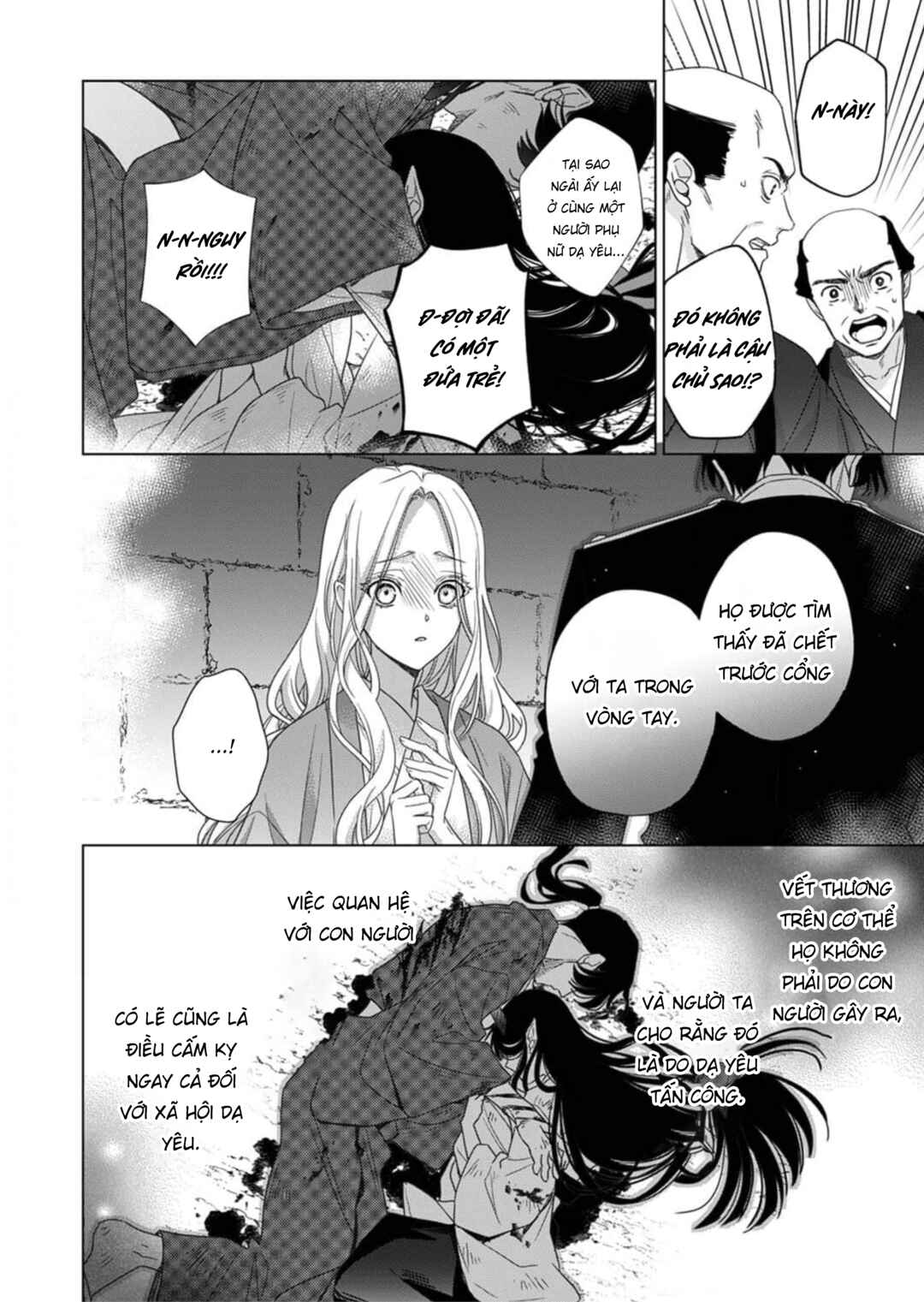 Kokuyou no Hanayome Chapter 4 - Page 24