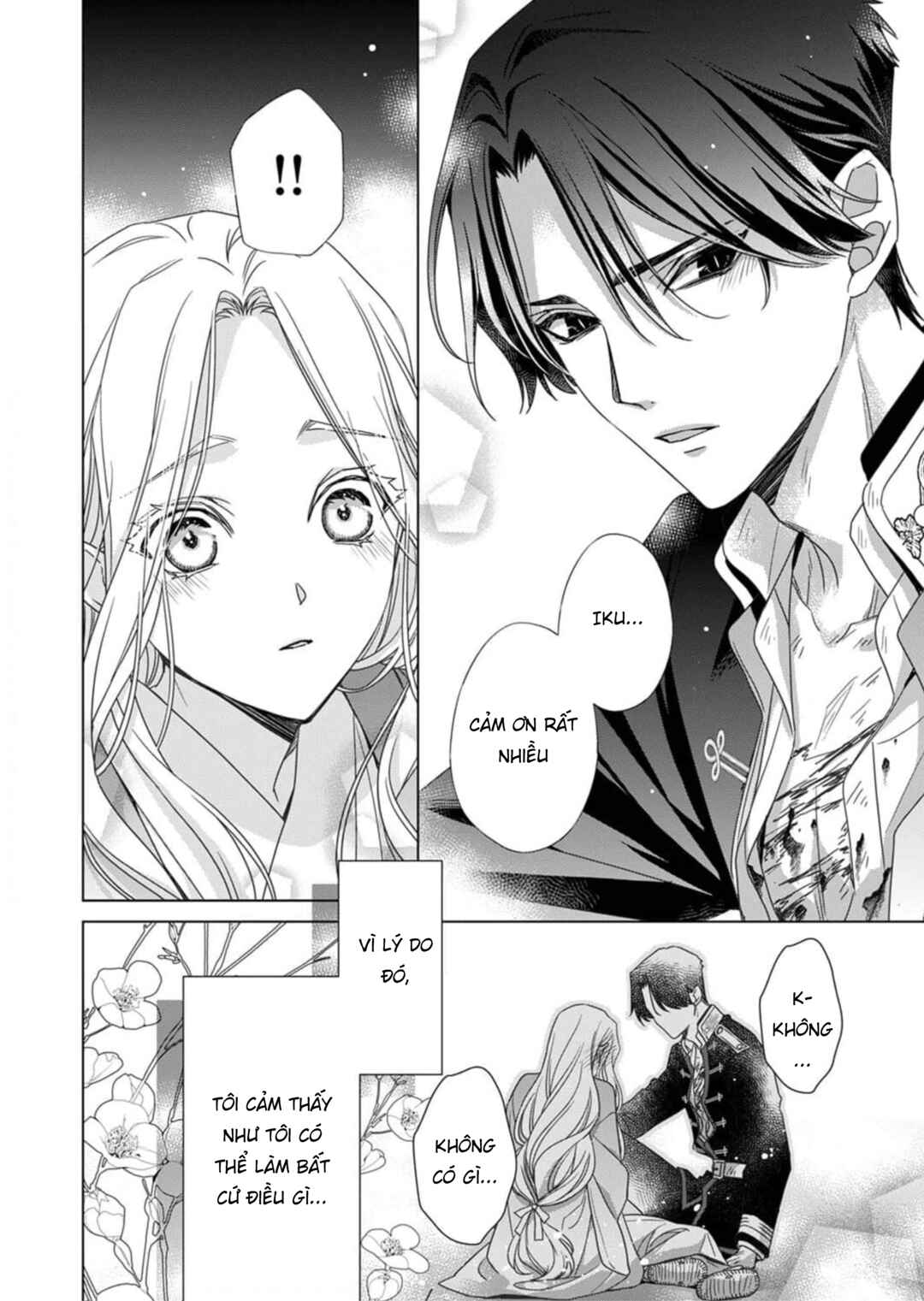 Kokuyou no Hanayome Chapter 4 - Page 32