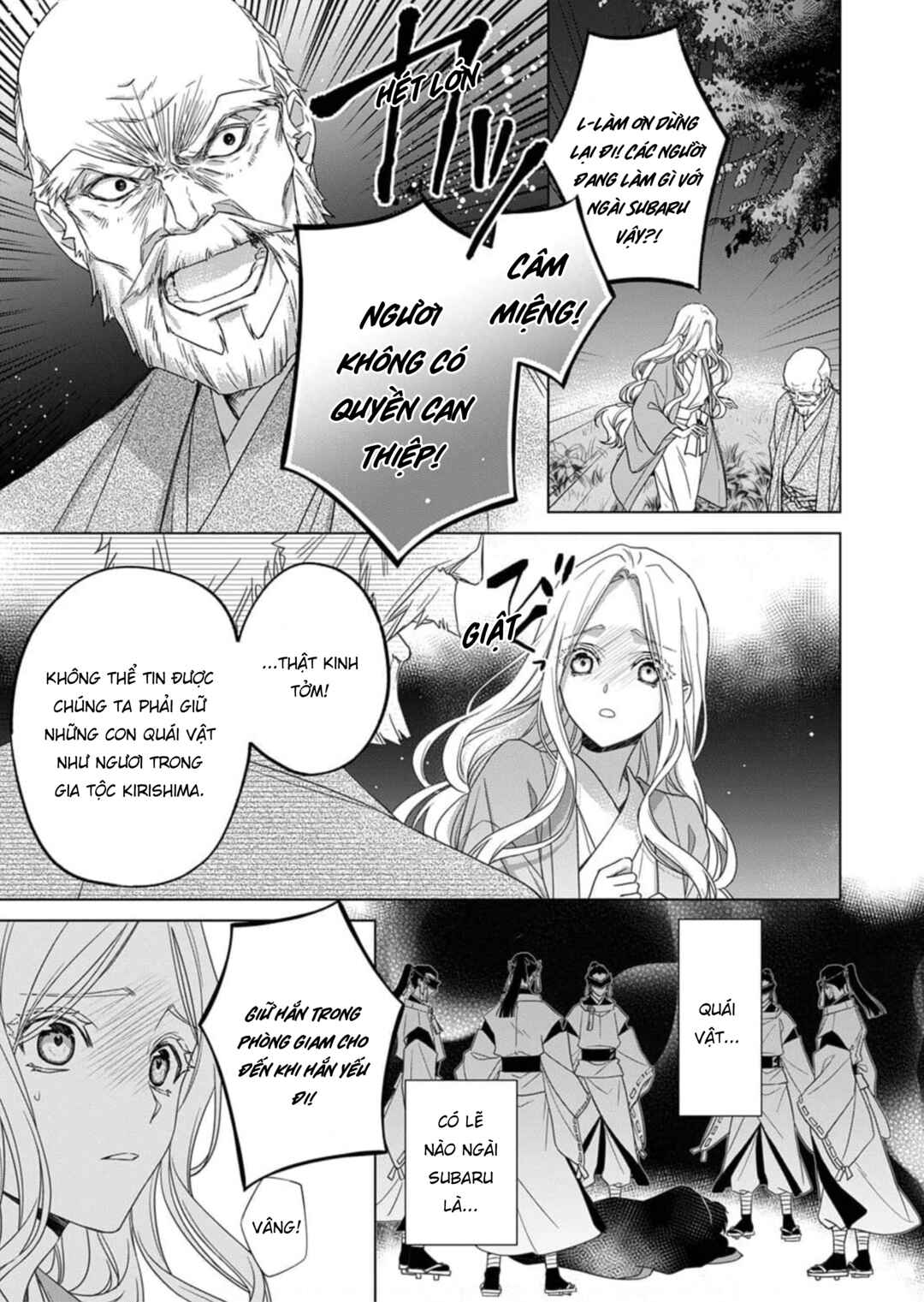 Kokuyou no Hanayome Chapter 4 - Page 5