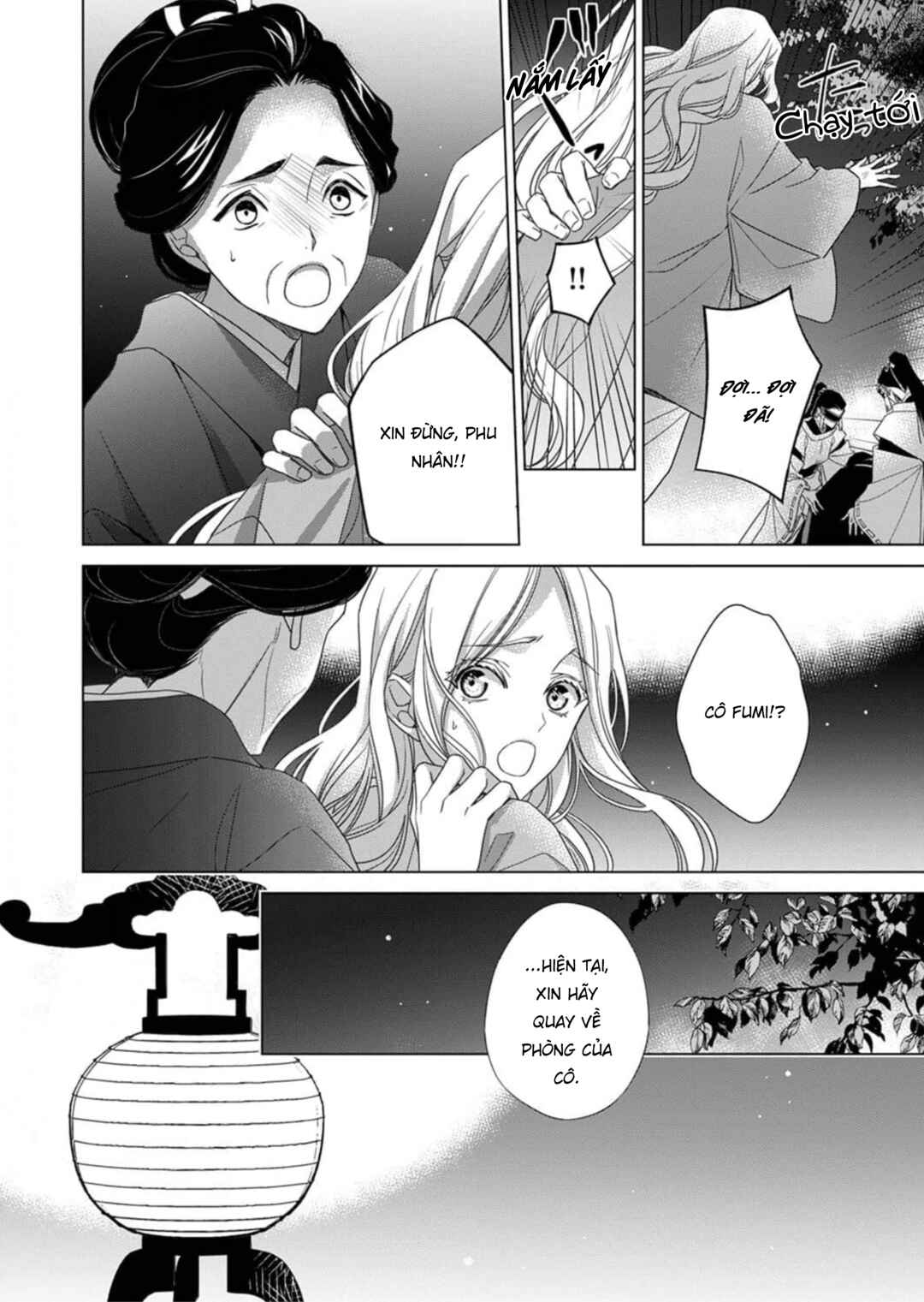 Kokuyou no Hanayome Chapter 4 - Page 6