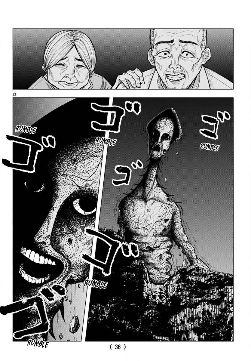 Jukai Chapter 1 - Page 22