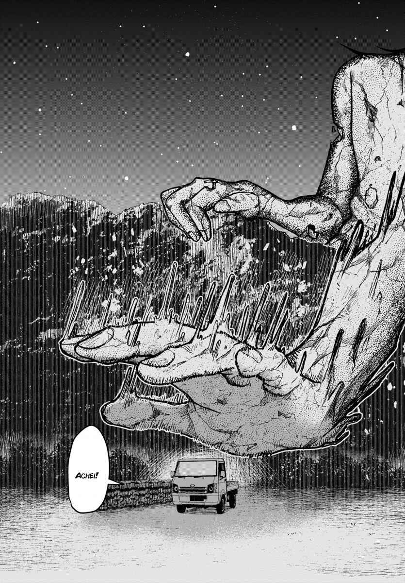 Jukai Chapter 1 - Page 27