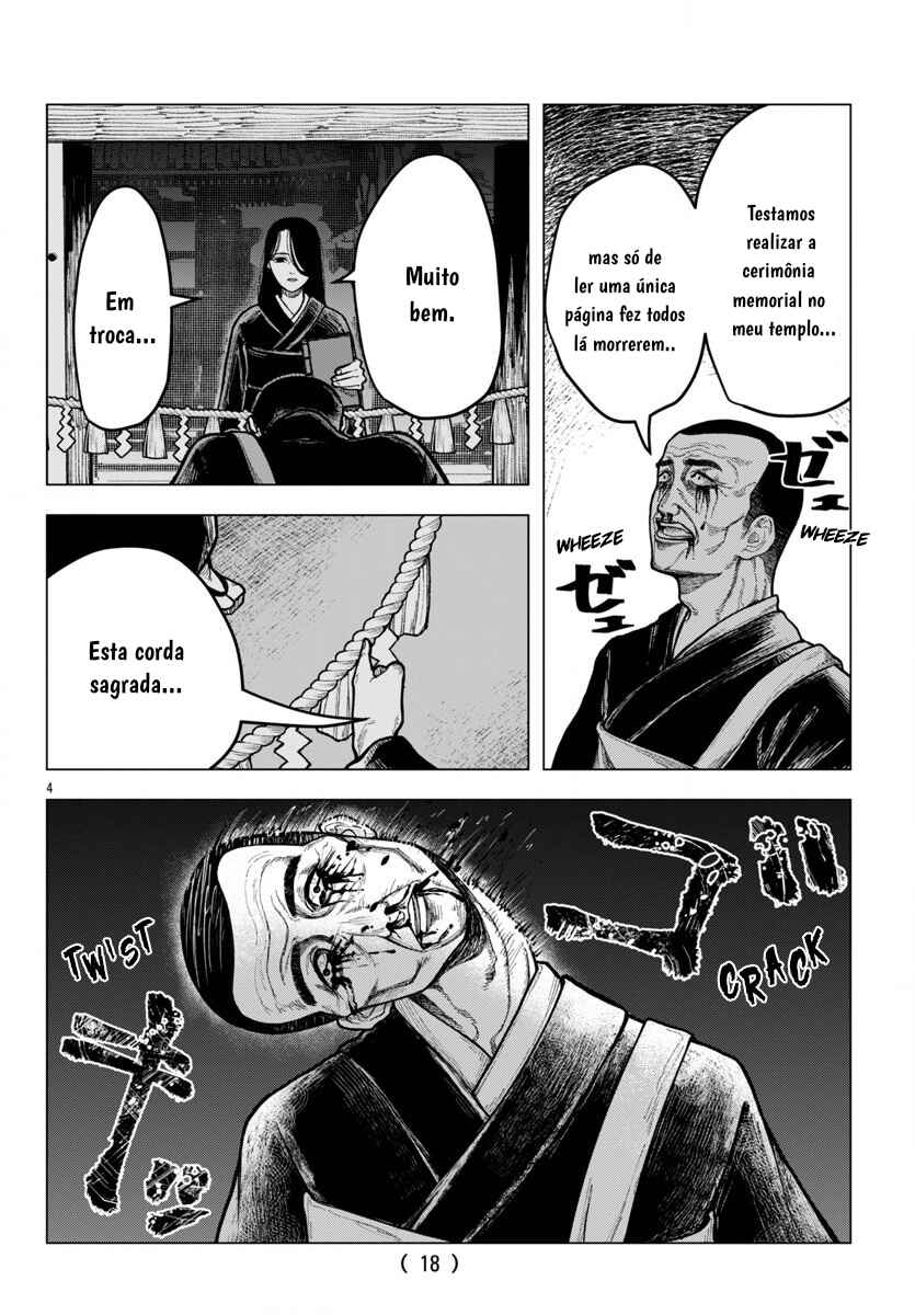 Jukai Chapter 1 - Page 5