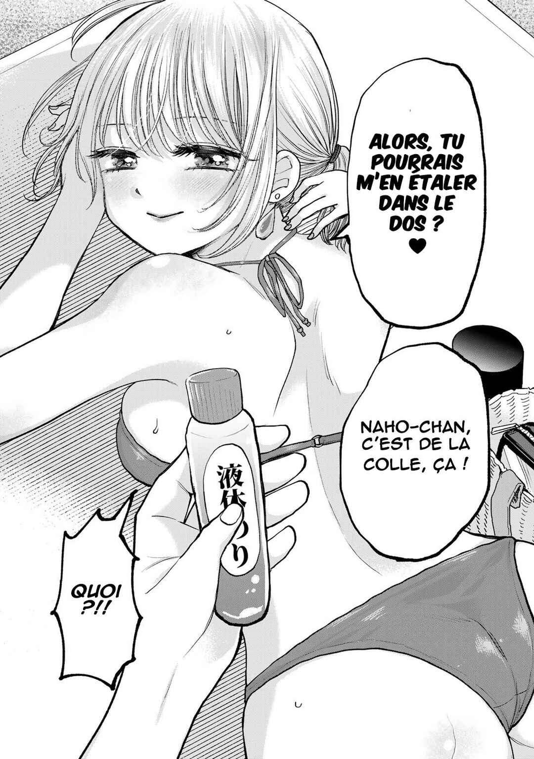 Occhoko Doji Onee-san Chapter 30 - Page 5