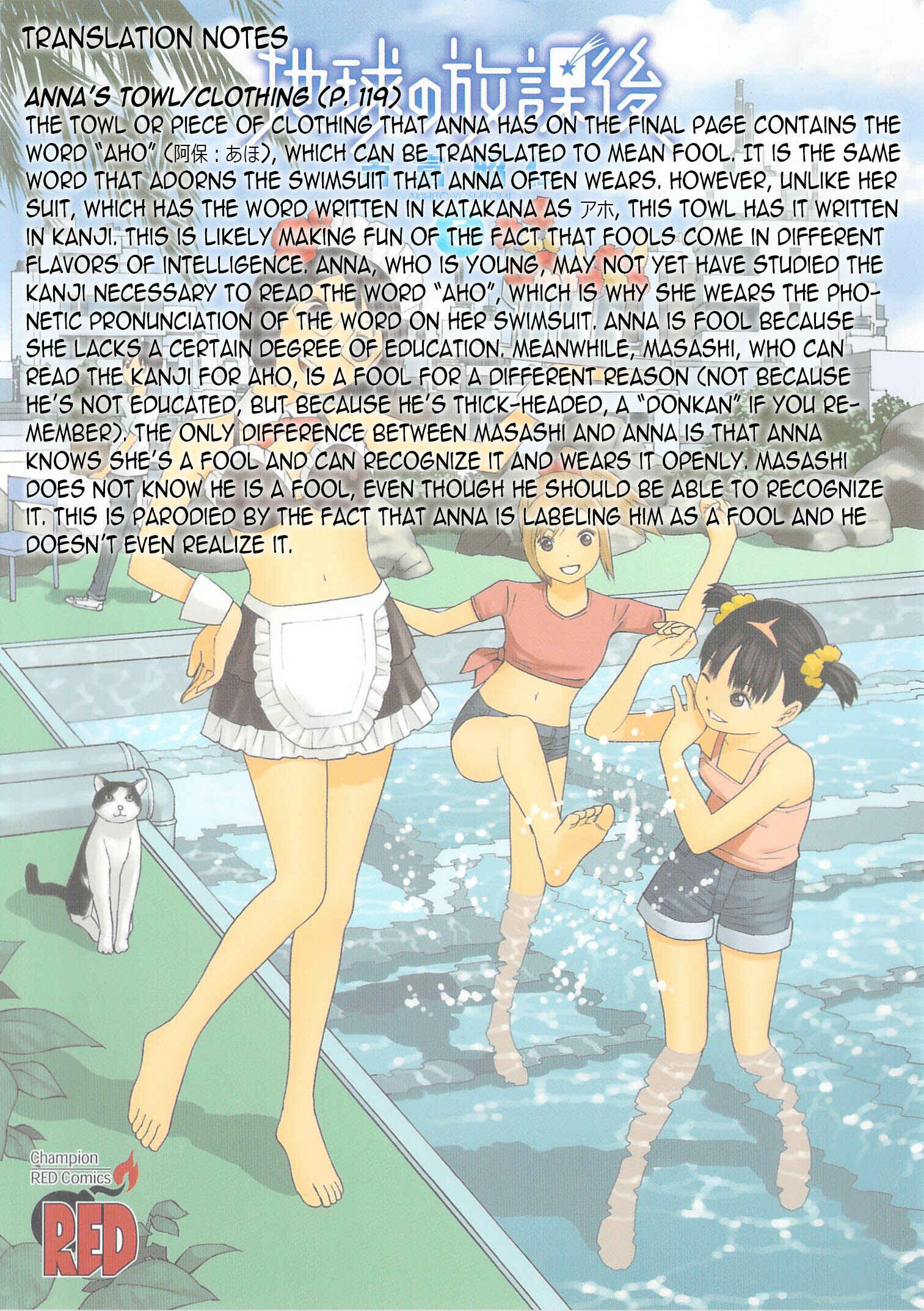 Chikyuu no Houkago Chapter 28 - Page 32