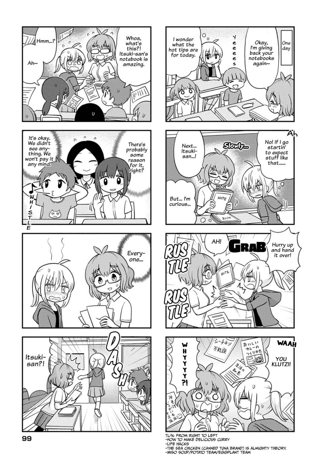 Maru-sensei's ** is cute. Chapter 12 - Page 5