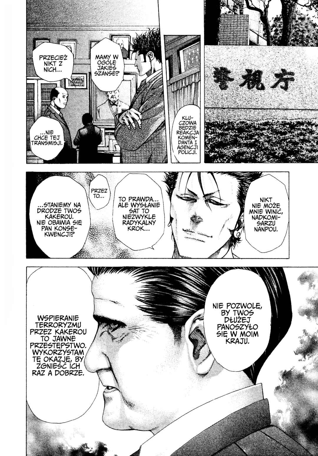 Usogui Chapter 208 - Page 8