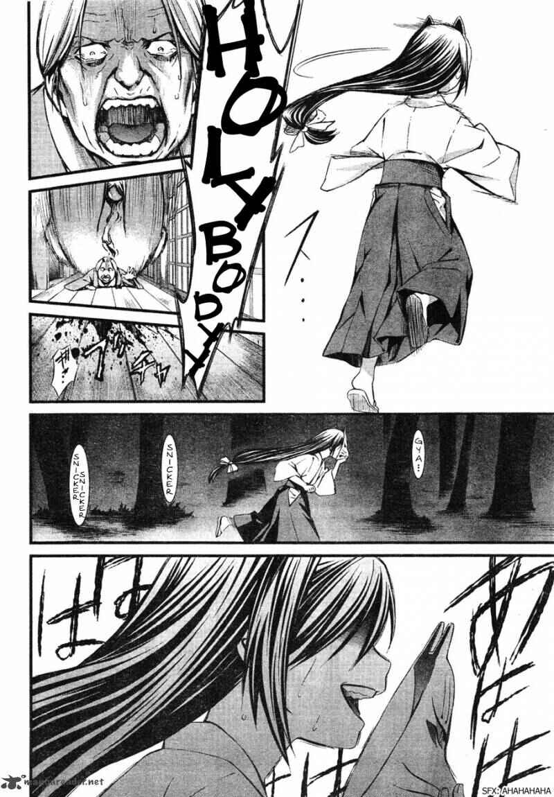 World Embryo Chapter 62 - Page 14