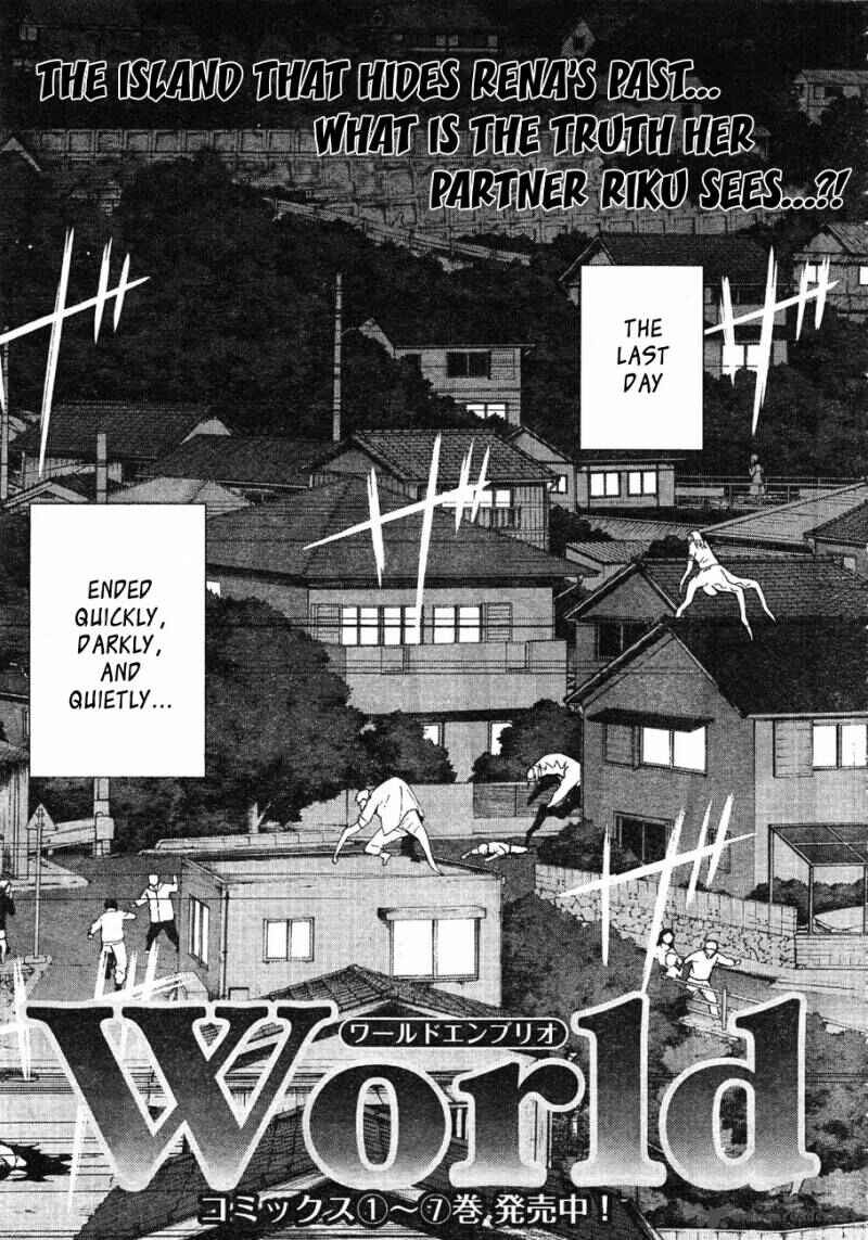 World Embryo Chapter 62 - Page 3
