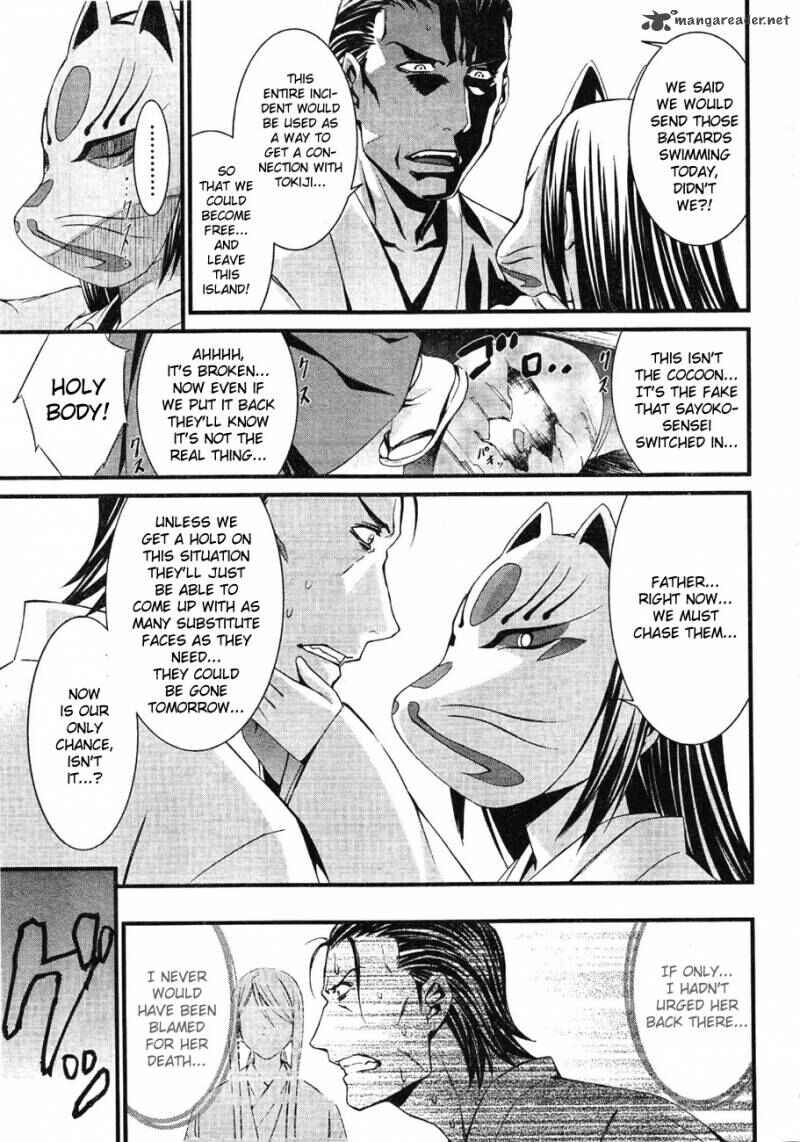 World Embryo Chapter 62 - Page 9