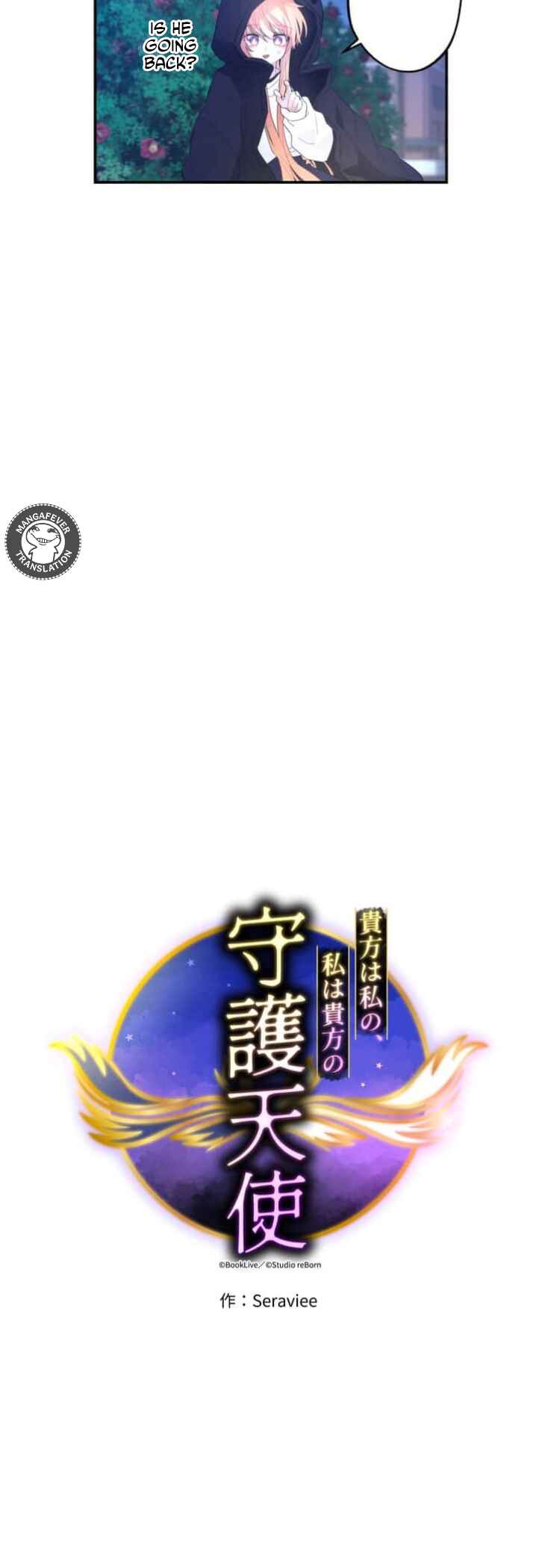 Neo-neun Na-ui Na-neun Neo-ui Suhocheonsa Chapter 7 - Page 20