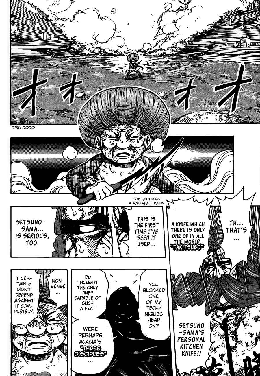 TORIKO Chapter 242 - Page 11