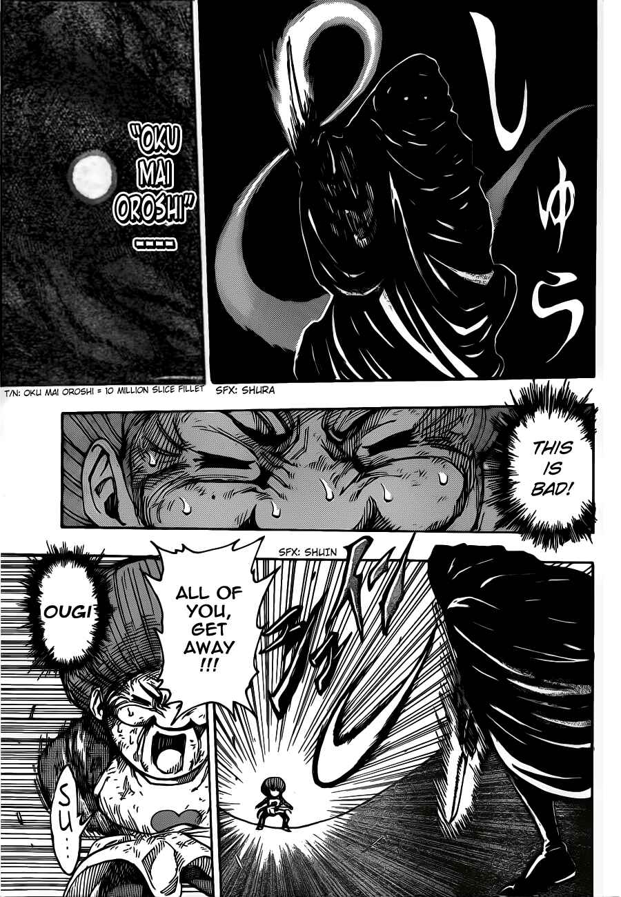 TORIKO Chapter 242 - Page 6