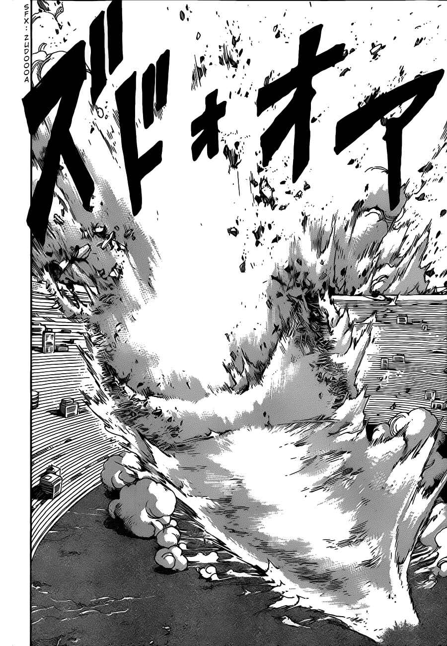 TORIKO Chapter 242 - Page 9