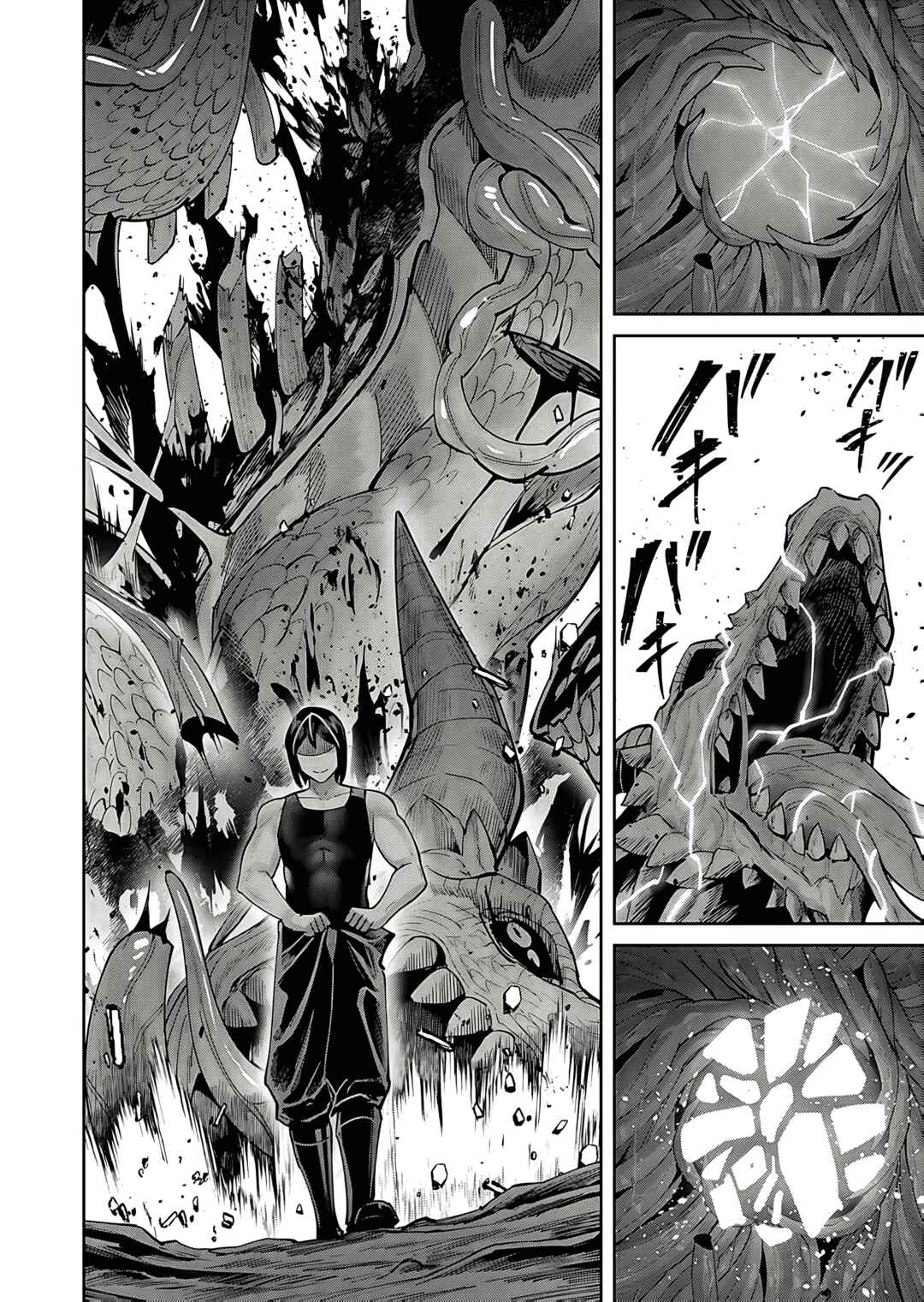 Kichiku Eiyuu Chapter 82 - Page 6