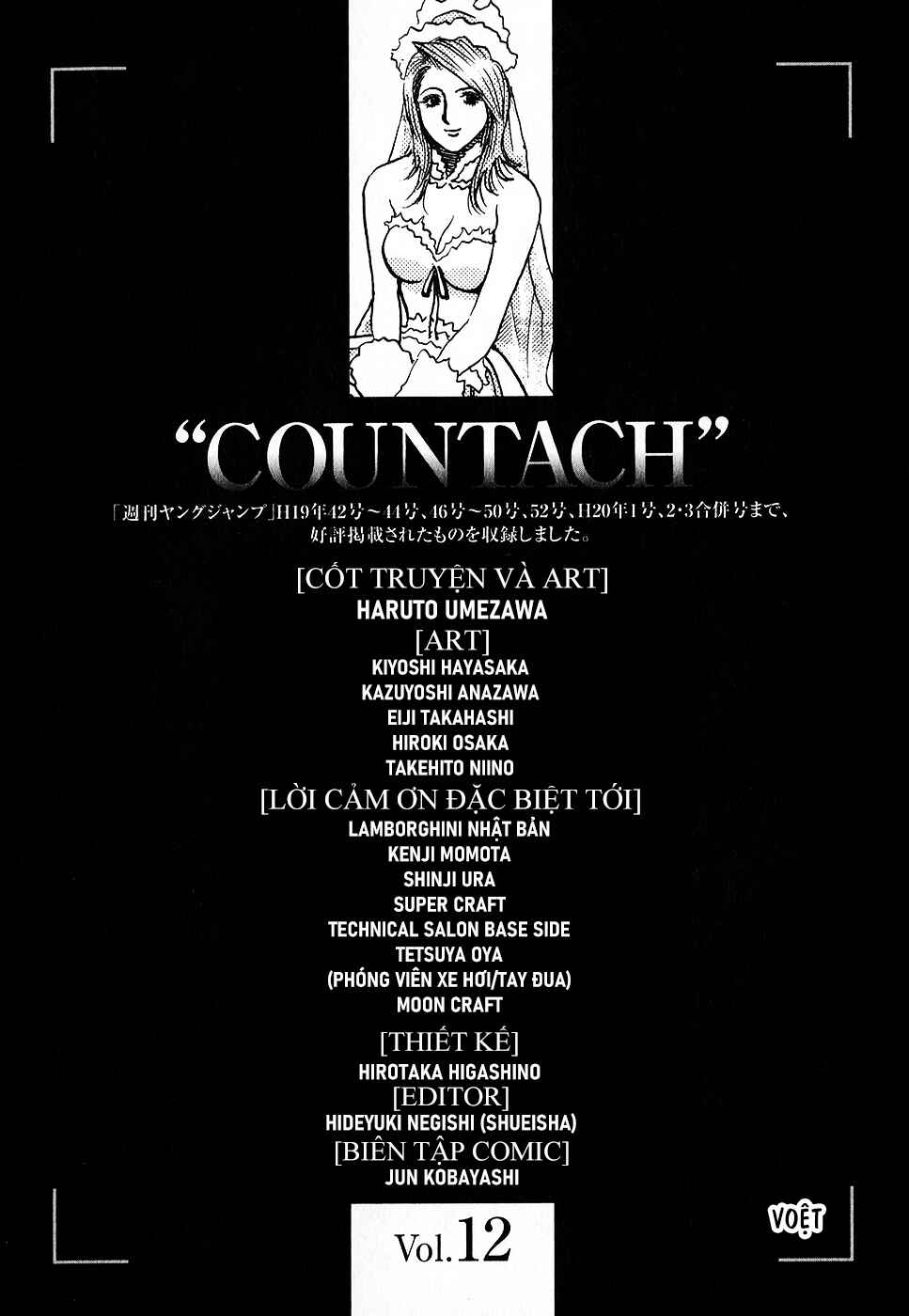 Countach Chapter 110 - Page 17