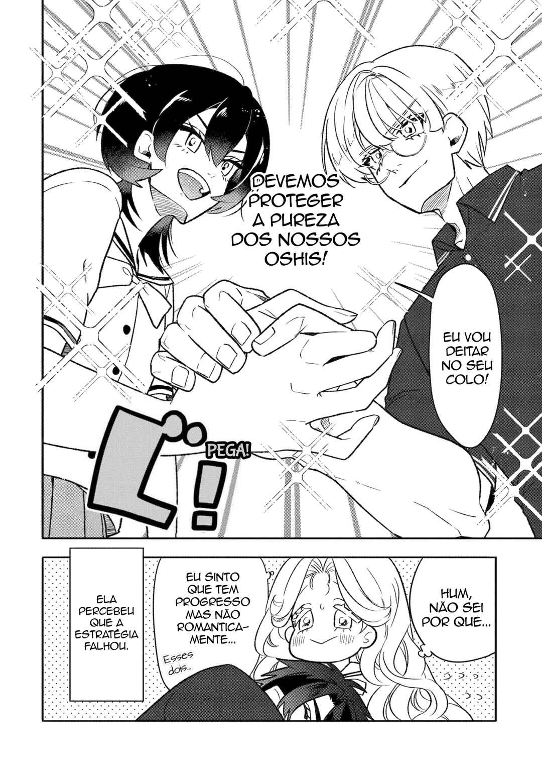 Otaku mo Koi mo Rensa Suru Chapter 23 - Page 16