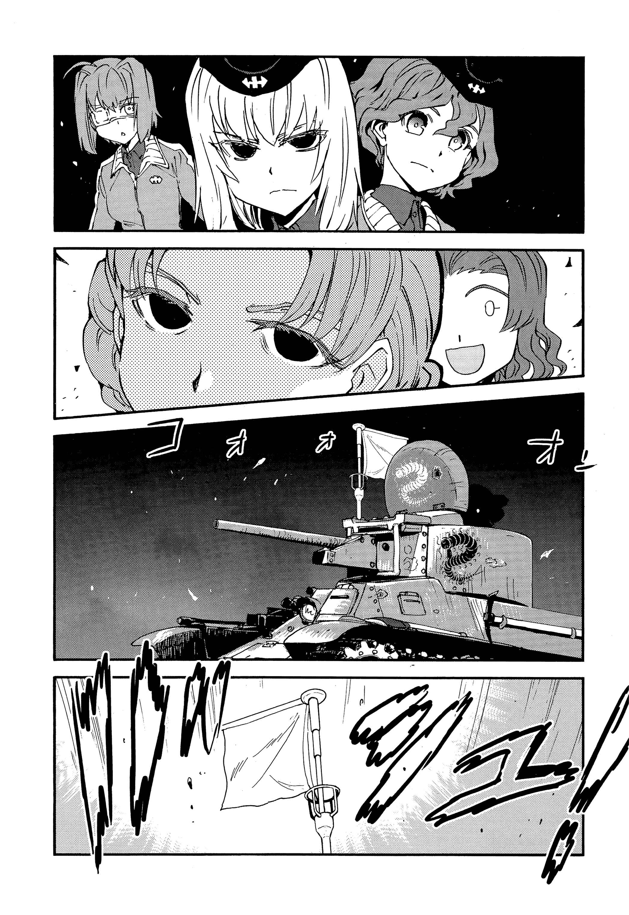 Girls und Panzer: Ribbon no Musha Chapter 26 - Page 27